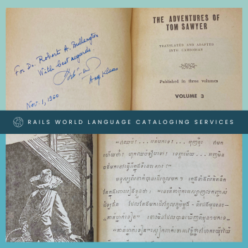 images of Khmer version of "The Adventures of Tom Sawyer"