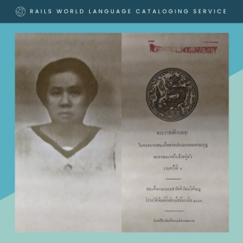 images from cover page of "Royal Correspondence of King Rama IV: Volume 4"